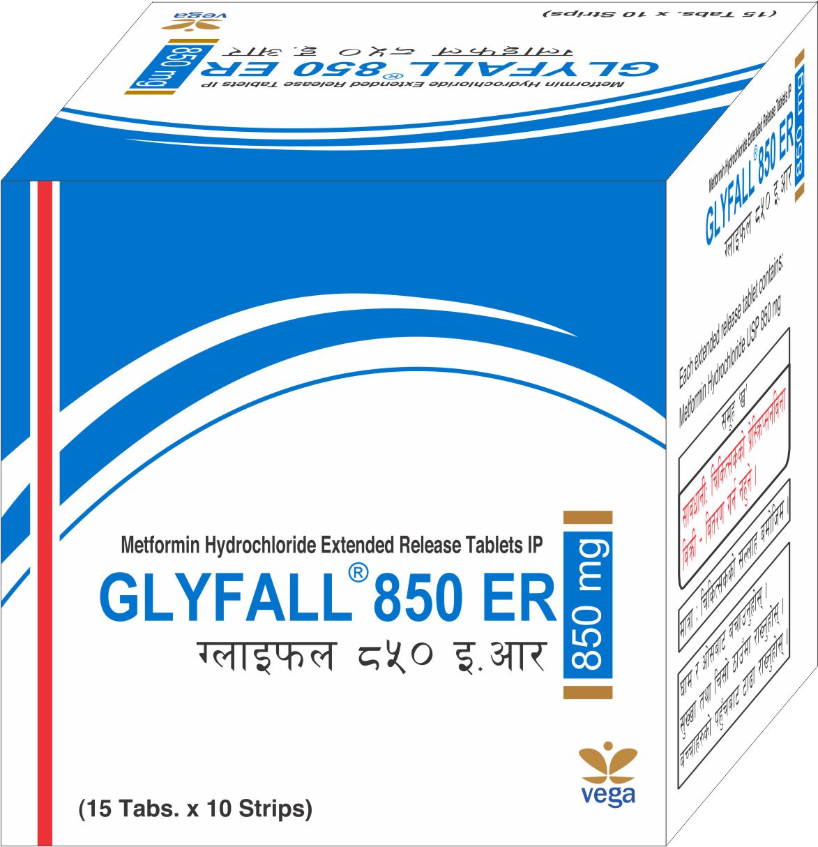 GLYFALL 850 ER